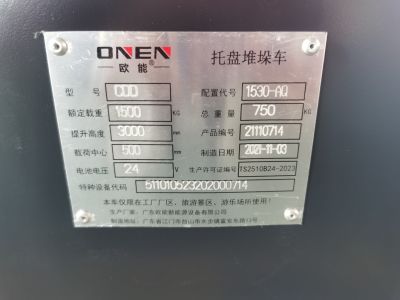 Chariot élévateur électrique entièrement électrique ISO9001, CE, Rosh de personnalisation d'usine de la Chine
